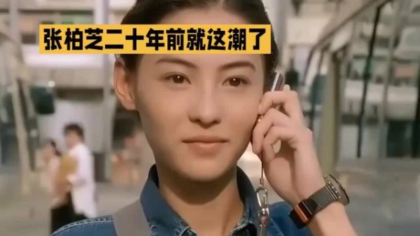 张柏芝穿17年前旧衣现身机场，身形气质如初