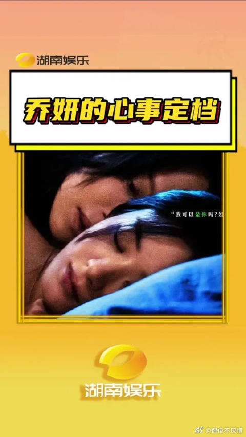 双女主悬疑替身文学，顶流妹妹X落魄姐姐，狠狠期待了