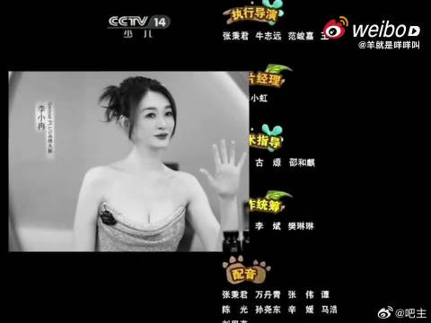 濛主万万没想到,现场被李小冉一句大人说话小孩别插嘴怼住,画面笑点拉满