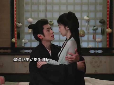 墨修尧主动提出圆房，只因叶璃随口一句青霜 陪着，他就吃醋了 莫离