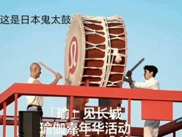 lululemon低头,朱一龙终于喘口气了