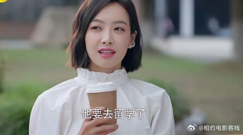 元宋对贺繁星隐瞒留学，闺蜜：你不会被玩弄感情了
