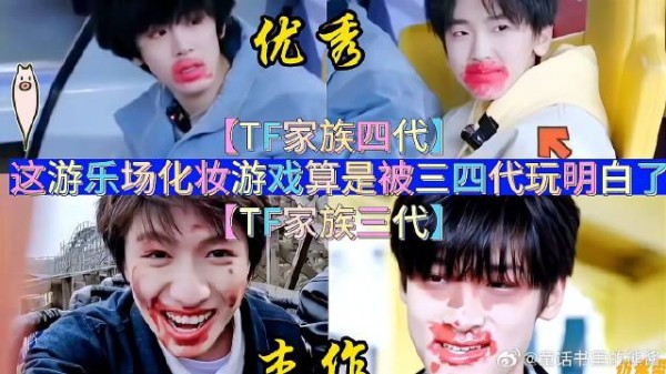 这游乐场化妆游戏算是被三四代玩明白了