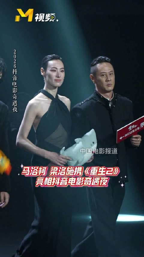 《重生2》剧组亮相