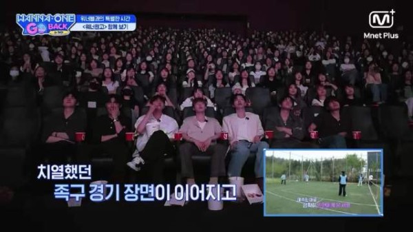 黄旼炫WannaOne演出搞笑片段引全场欢笑