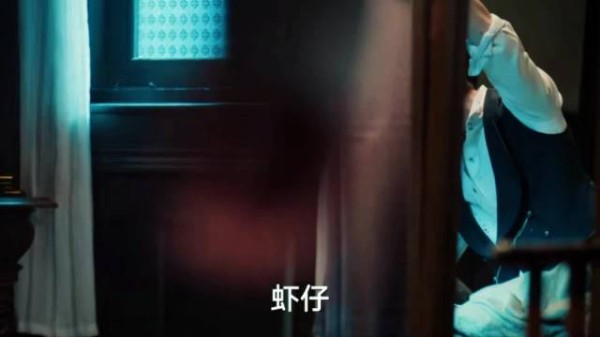 丁禹兮《南部档案》眼神转换演绎病娇与无辜