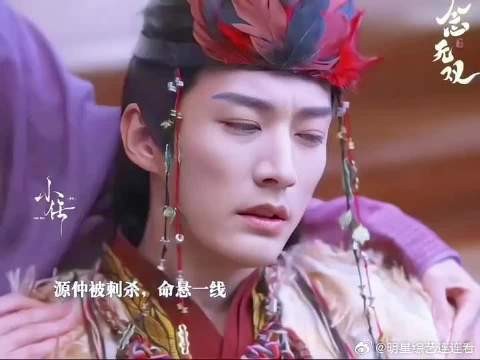 源仲杀了姬谭音俩次,遭天谴倒霉透顶