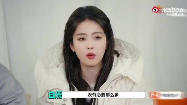 白鹿谈交友观称三两知己胜过泛泛之交