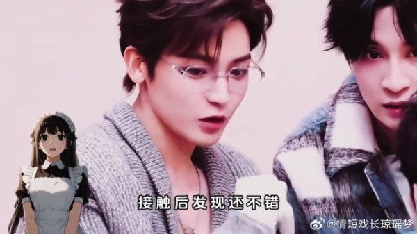 侯明昊真要跟虞书欣合作当二番?