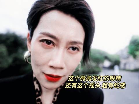 温峥嵘反派角色引爆荧屏狂野气息