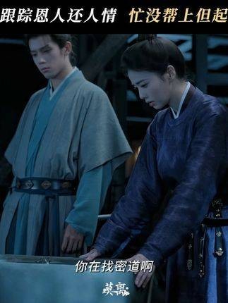 叶璃身边现神秘跟班莫离,报恩方式引关注
