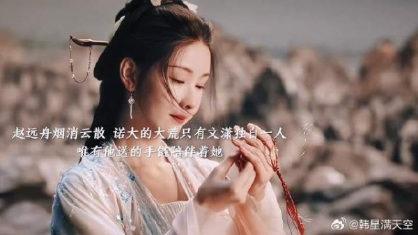 赵远舟离世暴雨突至,文潇逢雨展笑忆故人