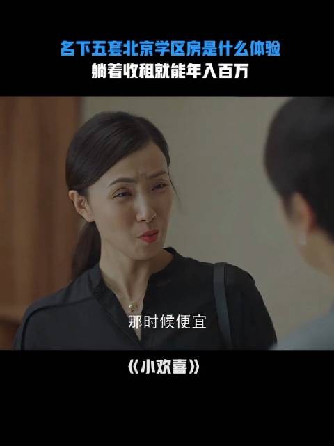 我以为是一万二一年,贫穷限制了我的想象