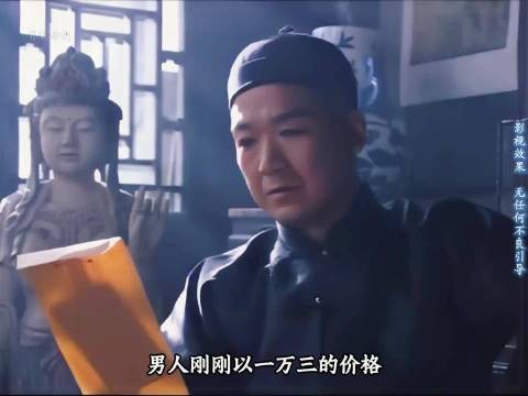 大赚一笔之后徒弟竟然带着自己的所有家当百万撤离了?