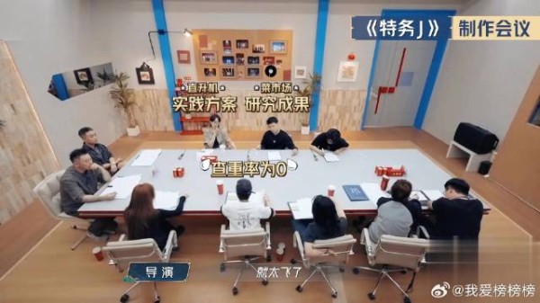 特工混进菜市场,导演一句话让他们当场社死