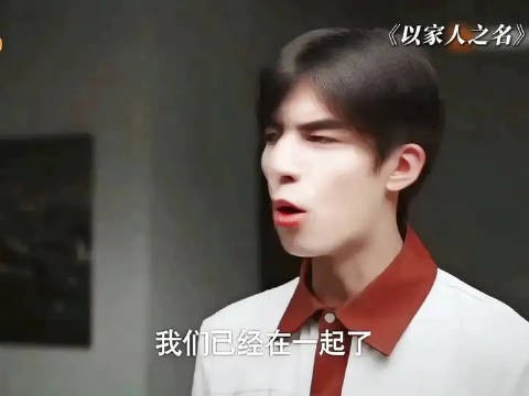得不到的就更加爱,本来挺心疼子秋的, 但抵不过宋威龙长的太权威了