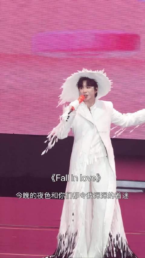 《fall in love》改词版 今晚的夜色和你们都令我深深什么着迷