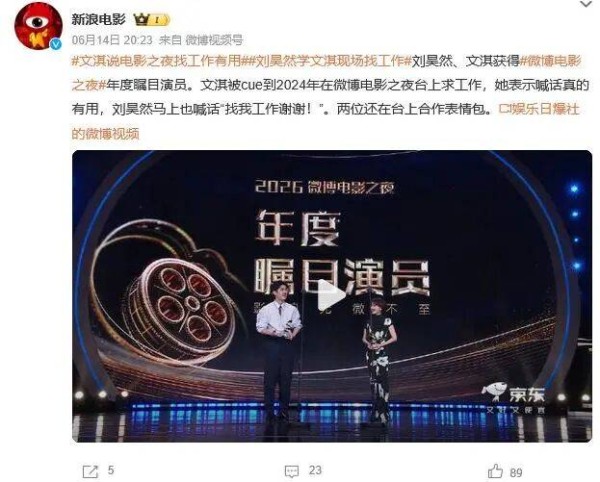 演员找工作、资本找确定性，上影节的生存叙事
