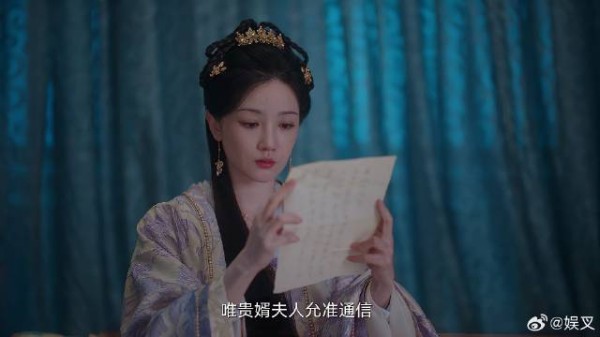 郝葭看到母亲信泣不成声，对夫君失望，喃喃自语：报应
