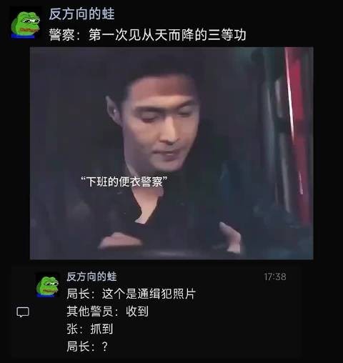 人在无语的时候真的会笑