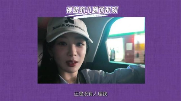 看到这想起了杨紫早些年有次突袭直播