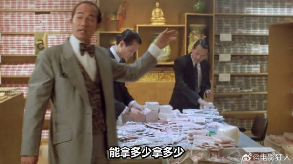 男人因为不贪恋钱财就遭到老板怀疑小命即将不保影