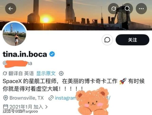 "星舰女王" 翻车?女主本人现身辟谣:只是操作员,也不叫郭璨