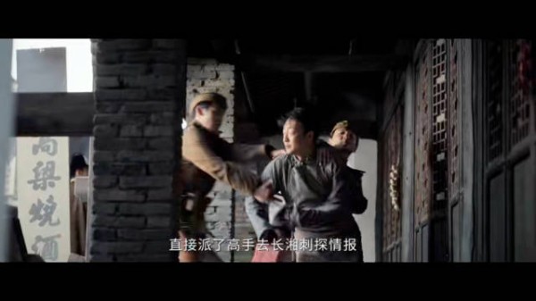 南洋张家小队携海鲜秘密拜访老九门