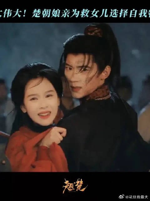 为救女儿牺牲自己的性命!母亲对孩子的爱永远令人动容!