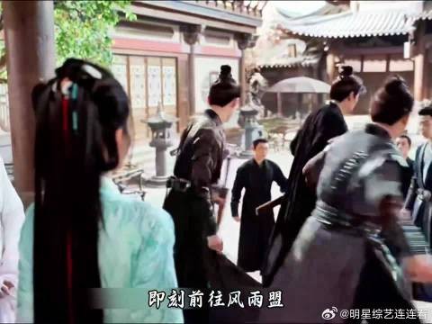 凤随歌遭慕容父子暗算，仅存一息，风雨盟竟是他唯一的生路！