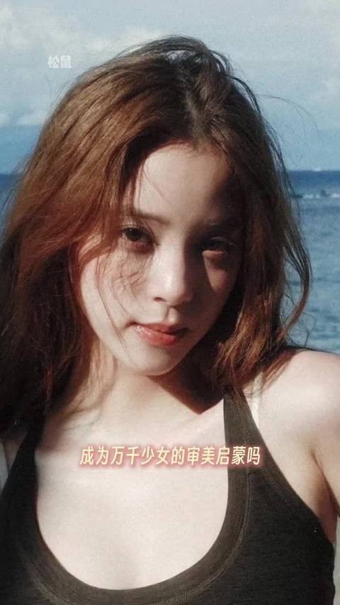 成為万千少女的审美启蒙吗?欧阳娜娜-没有做不到的义务