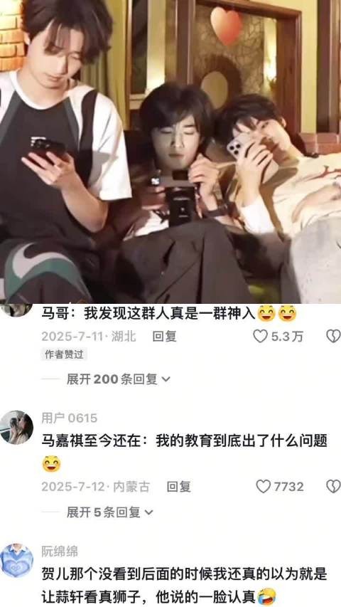 马嘉祺与时代少年团成员相处多年仍感新鲜