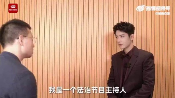擦亮双眼 和肖战一起保护财产安全