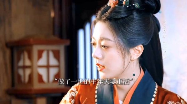 中年夫妻裴文宣因吃醋引发争吵
