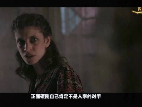 女子假死逃脱反遭毒杀
