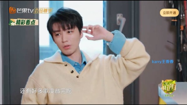 王俊凯新歌音源险泄露,严谨守护获赞