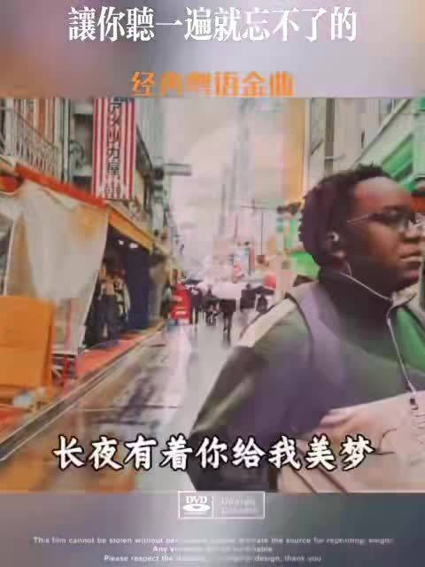 刘惜君本周五将演唱经典港乐爱极浓