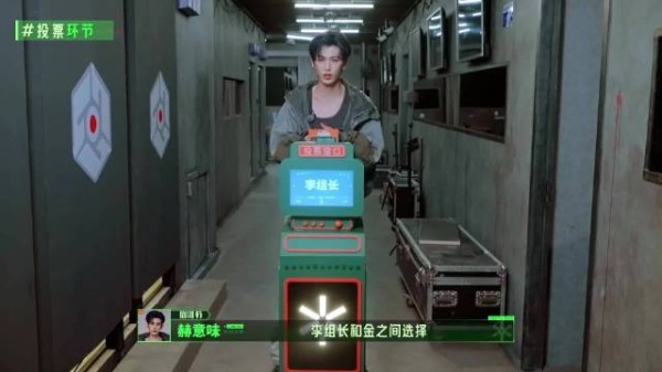 张凌赫投李飞理由曝光，为让金靖拿金钥匙
