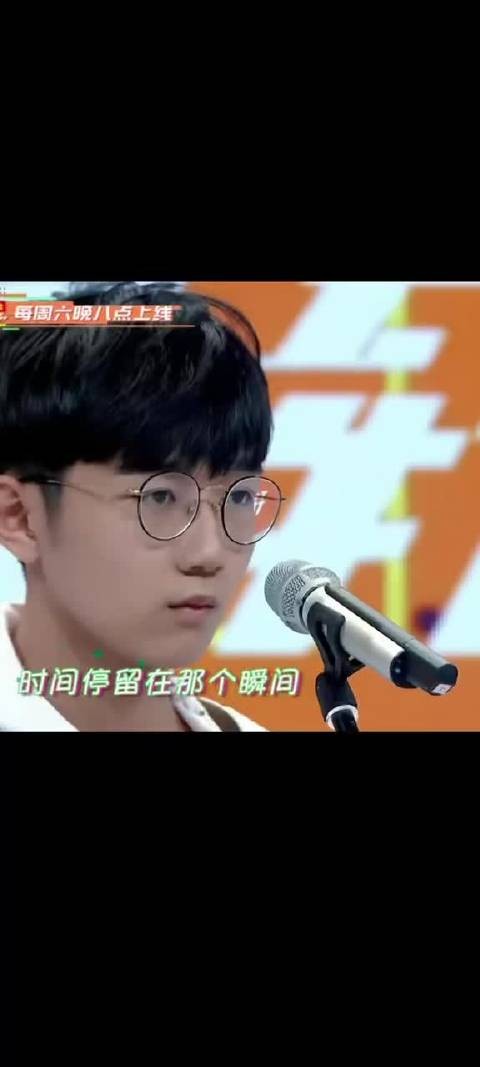 钟易轩自曝离开哇唧后三次被骗演出费