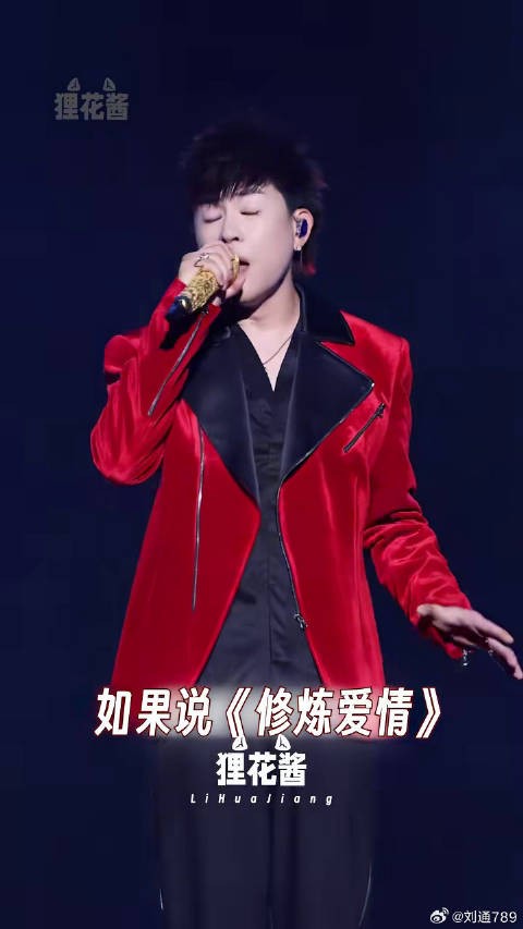胡彦斌现身歌手2026谈爱情修炼