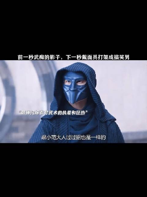 影子:以前在追星,好了,现在不用追了,我的星会来追我了