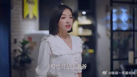 贺灿阳建议找叶鹿鸣假扮男友,贺繁星:他可是老爷