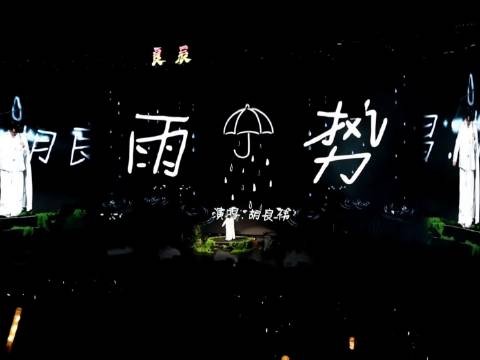 胡良伟纯白造型惊艳亮相,歌单上线即引无限循环