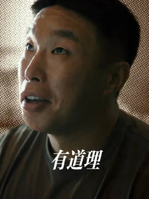 “你说这个世界上有真爱吗?”