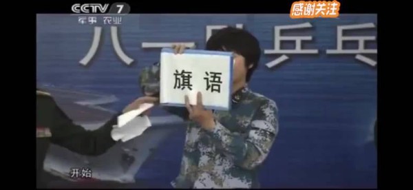 17岁樊振东随军北海舰队,全能八一小将展灵气