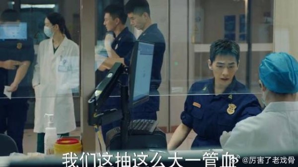 许沁想要关心宋焰，可惜他一副冷脸，一点都不领情！