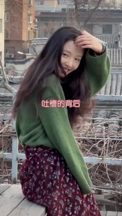 吴倩回应网友评价眼里没光
