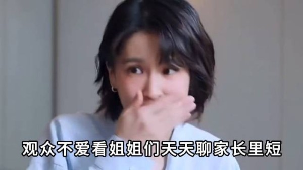 浪姐集体隐藏老公的背后，原来是想撕掉妻子标签专注自我