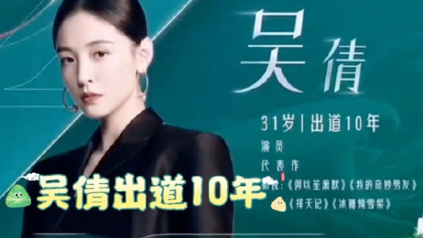 吴倩回应眼里没光自称光源,称不必时刻展示光彩