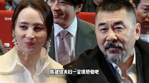 陈建斌蒋勤勤出席儿子毕业典礼,儿子身高超1米9